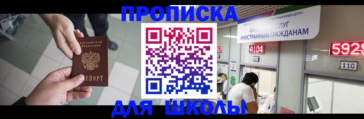 временная регистрация адрес в Добрянке